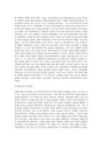 미국 학교사회복지의 역사-3