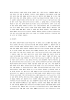 교육공학 = ) 교육공학에 대한 교육공학자들의 정의를 참고하여 자기 자신 나름대로의 교육공학에 대한 정의를 내리고, 교육공학의 다섯 가지 주요 영역에 대해서 설명한 다음, 각각의 영역(다섯 가지 영역 각각)이 유아교육 현장에서-12