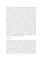 사회복지행정론 ) 최근 리더십을 소개하고 그에 따른 사례들을 제시하며, 본인은 사회복지 현장에서 사회복지사로서 하나의 모델을 선택하고 이 모델을 왜 선호하는지 상세히 설명하시오-3