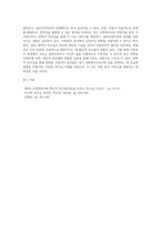 사회복지행정론 ) 최근 리더십을 소개하고 그에 따른 사례들을 제시하며, 본인은 사회복지 현장에서 사회복지사로서 하나의 모델을 선택하고 이 모델을 왜 선호하는지 상세히 설명하시오-5
