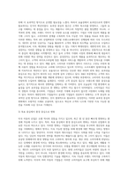 미국 자동차 산업의 사례를 보고 현재 관심 있는 대한민국 기업 하나를 선택하세요-3