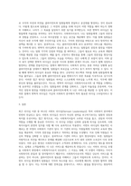 사회복지행정론 ) 최근 리더쉽을 소개하고 그에 따른 사례들을 제시하며, 본인은 사회복지 현장에서 사회복지사로서 하나의 모델을 선택하고 이 모델을 왜 선호하는지 상세히 설명하시오-3