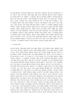 [음성미디어의 제작과정] 라디오의 편성 및 제작과 음반의 제작-2