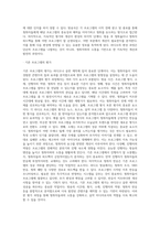 [음성미디어의 제작과정] 라디오의 편성 및 제작과 음반의 제작-3
