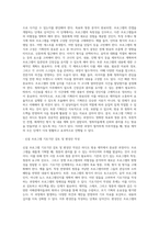 [음성미디어의 제작과정] 라디오의 편성 및 제작과 음반의 제작-5