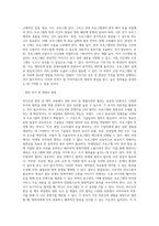 [음성미디어의 제작과정] 라디오의 편성 및 제작과 음반의 제작-6