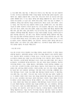 [음성미디어의 제작과정] 라디오의 편성 및 제작과 음반의 제작-8