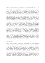[음성미디어의 제작과정] 라디오의 편성 및 제작과 음반의 제작-10