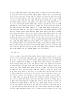 [음성미디어의 제작과정] 라디오의 편성 및 제작과 음반의 제작-11