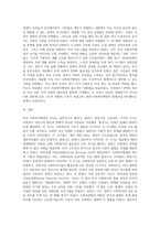 미국 사회복지행정의 역사는 일반적으로 3개의 시대로 구분하여 설명하게 되는데, 형성기-발전기-확립기에 있었던 주요한 내용을 설명하시오 그리고 이 중에서 가장 인상적인 역사 속 사건을 선택하여 그 선택 이유와 배경을 기술하시오-7