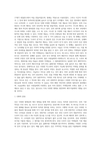 [음료의 종류] 진, 럼, 보드카, 테킬라, 혼성주, 벌무스-2