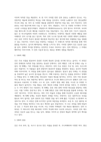 [음료의 종류] 진, 럼, 보드카, 테킬라, 혼성주, 벌무스-3