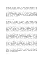 [음료의 종류] 진, 럼, 보드카, 테킬라, 혼성주, 벌무스-5
