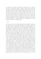 [음료의 종류] 진, 럼, 보드카, 테킬라, 혼성주, 벌무스-7