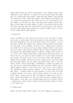 [음료의 종류] 진, 럼, 보드카, 테킬라, 혼성주, 벌무스-8
