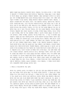 [음료의 종류] 진, 럼, 보드카, 테킬라, 혼성주, 벌무스-9