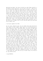 [음료의 종류] 진, 럼, 보드카, 테킬라, 혼성주, 벌무스-10