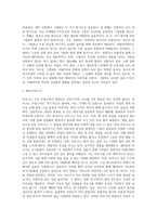 [음료의 종류] 진, 럼, 보드카, 테킬라, 혼성주, 벌무스-12