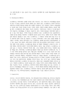 [음료의 종류] 진, 럼, 보드카, 테킬라, 혼성주, 벌무스-13
