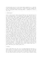 [음료의 종류] 진, 럼, 보드카, 테킬라, 혼성주, 벌무스-15