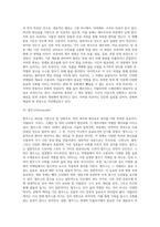 [음료의 종류] 진, 럼, 보드카, 테킬라, 혼성주, 벌무스-19