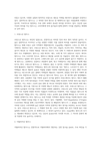[음료의 종류] 진, 럼, 보드카, 테킬라, 혼성주, 벌무스-20
