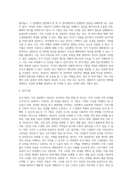 [가족복지실천] 가족상담 개입-6