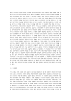 [가족복지실천] 가족상담 개입-10