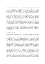 [가족복지실천] 가족상담 개입-12