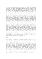 [가족복지실천] 가족상담 개입-15