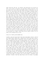 교육공학 ) 교육공학에 대한 교육공학자들의 정의를 참고하여 자기 자신 나름대로의 교육공학에 대한 정의를 내리고, 교육공학의 다섯 가지 주요 영역에 대해서 설명한 다음 (2)-3