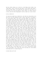 [가족복지론] 가족상담 - 종결단계-6