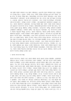 미국 및 영국의 시대별 중심으로 복지국가의 태동, 확산, 위기, 재편을 중심으로 배경 및 주요내용을 서술 하십시오-3