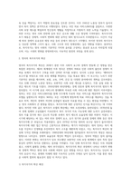 미국 및 영국의 시대별 중심으로 복지국가의 태동, 확산, 위기, 재편을 중심으로 배경 및 주요내용을 서술 하십시오-4
