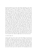 미국 및 영국의 시대별 중심으로 복지국가의 태동, 확산, 위기, 재편을 중심으로 배경 및 주요내용을 서술 하십시오-5