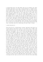 미국 및 영국의 시대별 중심으로 복지국가의 태동, 확산, 위기, 재편을 중심으로 배경 및 주요내용을 서술 하십시오-7