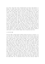 미국 및 영국의 시대별 중심으로 복지국가의 태동, 확산, 위기, 재편을 중심으로 배경 및 주요내용을 서술 하십시오-10