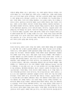 미국 및 영국의 시대별 중심으로 복지국가의 태동, 확산, 위기, 재편을 중심으로 배경 및 주요내용을 서술 하십시오-11