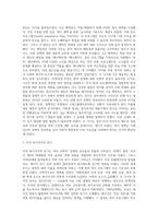 미국 및 영국의 시대별 중심으로 복지국가의 태동, 확산, 위기, 재편을 중심으로 배경 및 주요내용을 서술 하십시오-15