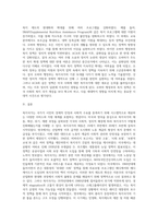 미국 및 영국의 시대별 중심으로 복지국가의 태동, 확산, 위기, 재편을 중심으로 배경 및 주요내용을 서술 하십시오-20