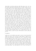 사회복지행정론 ) 사회복지프로그램 설계모형에 따라 문제에 답하시오 사회문제를 찾아 제시된 사회복지프로그램 설계모형에 따라 프로그램을 설계하고 실천계획을 수립한 후 예상되는 평가를 기술하시오-4
