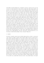 교육공학 ) 1장에서 선정한 주제에 관한 핵심내용(4점)  적용 방안(35점) 2장에서 선정한 주제에 관한 핵심내용(4점)  적용 방안(3-5