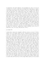 사회복지행정론 ) 사회복지서비스 전달체계 구축의 주요한 원칙을 제시하고, 공공과 민간 전달체계의 역할분담이 지니는 장단점을 정리해봅시다-5