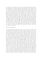사회복지행정론 ) 사회복지서비스 전달체계 구축의 주요한 원칙을 제시하고, 공공과 민간 전달 체계의 역할분담이 지니는 장단점을 정리해봅시다-3