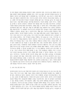 교육 사회학 ) 한국에 입국한 아프가니스탄 특별기여자 집단에서 유아, 초등, 중등, 성인부모 네 집단 중 한 집단을 선택하여 이들이 재학할 학교(유치원 포함)에서 어떤 교육 프로그램을 어떤 이유에서 어떤 방식으로 실시할 수 있을까-6