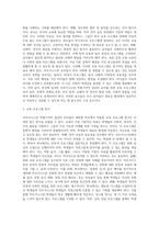교육 사회학 ) 한국에 입국한 아프가니스탄 특별기여자 집단에서 유아, 초등, 중등, 성인부모 네 집단 중 한 집단을 선택하여 이들이 재학할 학교(유치원 포함)에서 어떤 교육 프로그램을 어떤 이유에서 어떤 방식으로 실시할 수 있을까-7