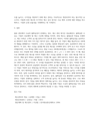 물류관리=수요의 불확실성이 존재하는 경우의 재고관리 방식에 대해 간략히 논하시오 단, 수치적 예를 반드시 포함할 것-3