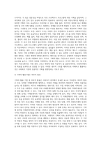 사회복지행정론 ) 기획의 활용 기법에 대하여 기술하시오-4