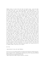 문화통합론과북한문학)월북작가 박태원과 정지용 문학의 존재방식(공통점과 차이점)을 분석하고, 북한문학사에서의 위상평가에 대해서도 비교분석해 보시오-5