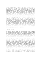 교양과목=사회문제론=한국 사회에서 남성과 여성, 가족에 대한 고정관념이 어떤 사회문제를 만들어내고 있으며, 어른과 아이, 남성과 여성이 모두 더 자유롭고 평등한 관계를 맺고 살아가기 위해서는 어떤 방식으로 해결해 나가면 좋을지에 대하여 구체적인 사례를 들어 서술하시오-9